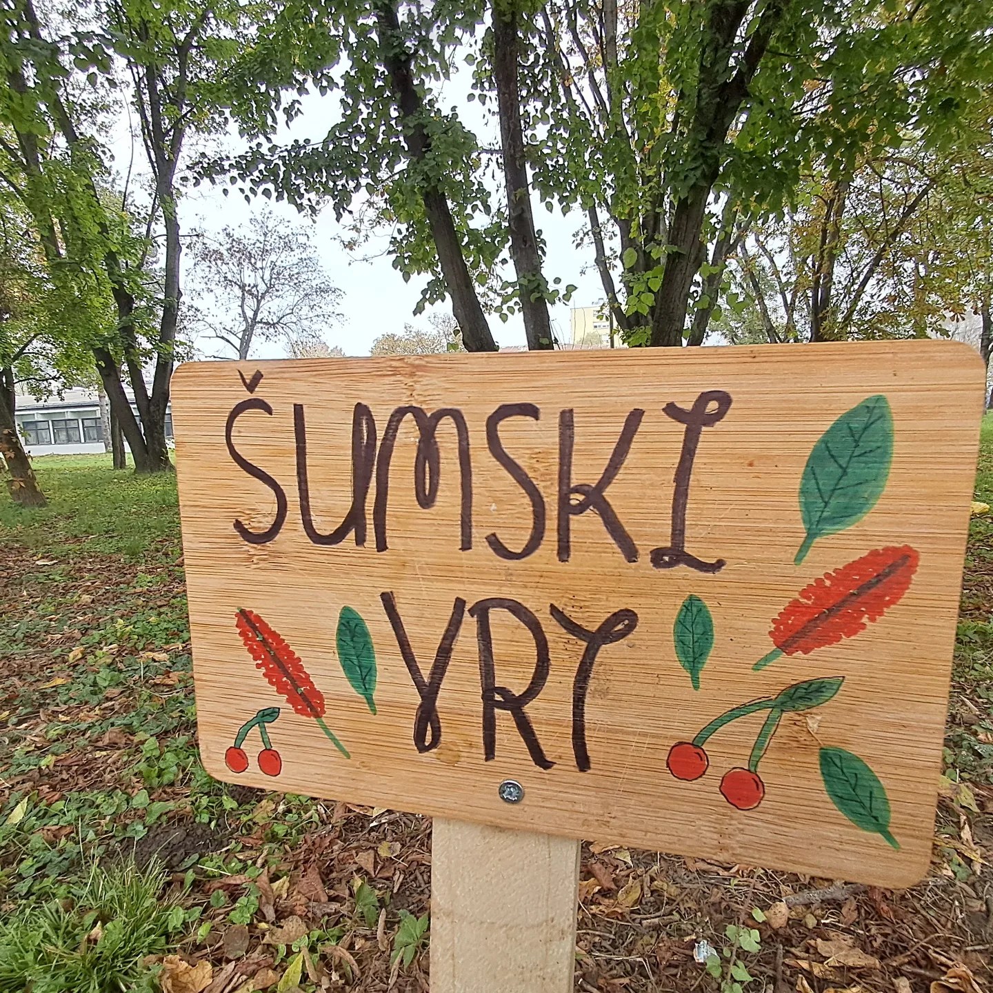 sumski vrt-natpis